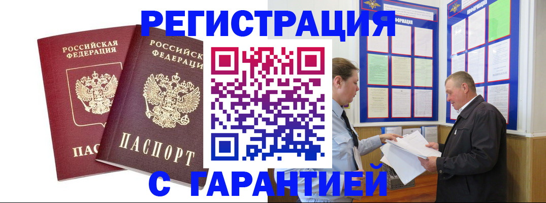 регистрация для дет. сада в Дивногорске